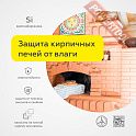 Лак термостойкий антикоррозийный универсальный ЦЕРТА (CERTA) КО-85 Бесцветный Холодное отверждение банка 20 кг