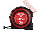 Рулетка измерительная 3 м 16 мм с метрической шкалой AMO Р3У2П с поверкой