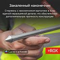 Плотномер динамический для асфальтобетона и грунта RGK ДПУ