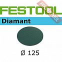 Шлифовальный круг FESTOOL Diamant STF D125/0 D1000 DI/2