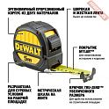 Рулетка измерительная 5 м 32 мм с метрической шкалой DeWALT Premium 5 м