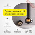 Краска эмаль с эффектом металлик термостойкая по металлу ЦЕРТА (CERTA) HSS Черный 1000 градусов банка 25 кг