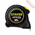 Рулетка измерительная 10 м 25 мм с метрической шкалой STAYER Autolock 10 м