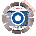 Диск алмазный по граниту 125х22,23 мм BOSCH Standard For Stone