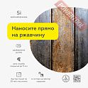 Краска эмаль 3 в 1 по ржавчине кузнечная по металлу ЦЕРТА Пласт (CERTA Plast) Графит темный банка 0,8 кг