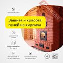 Краска эмаль термостойкая по металлу ЦЕРТА (CERTA) Белый 400 градусов банка 10 кг