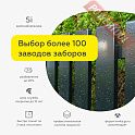 Краска эмаль с полуглянцевым эффектом кузнечная по металлу ЦЕРТА Пласт (CERTA Plast) Черный банка 0,8 кг