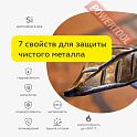Лак термостойкий антикоррозийный универсальный 7 в 1 ЦЕРТА (CERTA) ЦертаЛак Бесцветный Полуглянец банка 0,8 кг