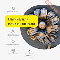 Краска термостойкая с эффектом патины кузнечная по металлу ЦЕРТА Патина (CERTA Patina) Медь красная банка 0,16 кг