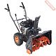 Снегоуборщик колесный самоходный PATRIOT PS 161