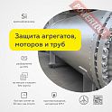 Краска эмаль термостойкая по металлу ЦЕРТА (CERTA) Защитный 600 градусов банка 10 кг